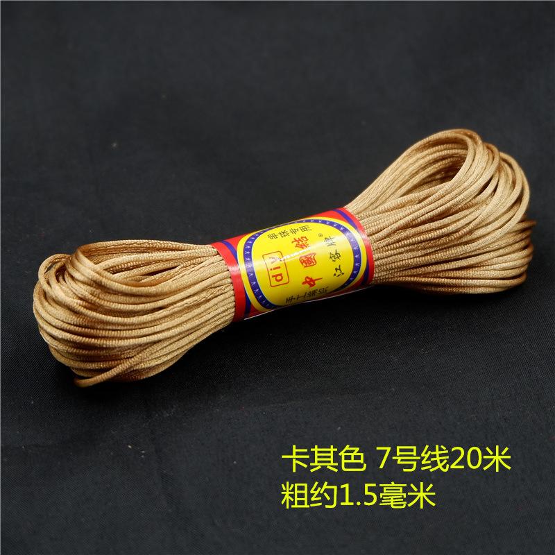 Line 7 Chinese Knot Wire Silk Wire Red Rope Braided Wire Rope Diy Hand Rope Bracelet Braided Shoe Jade Wire 20 Meters/Tie