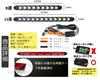 LED Sequential Flowing Turn Daytime Running Set of Universal Signals, 9-LED/12-LED Lights, 12V, Waterproof, 2, (12 LEDs, White/Amber)