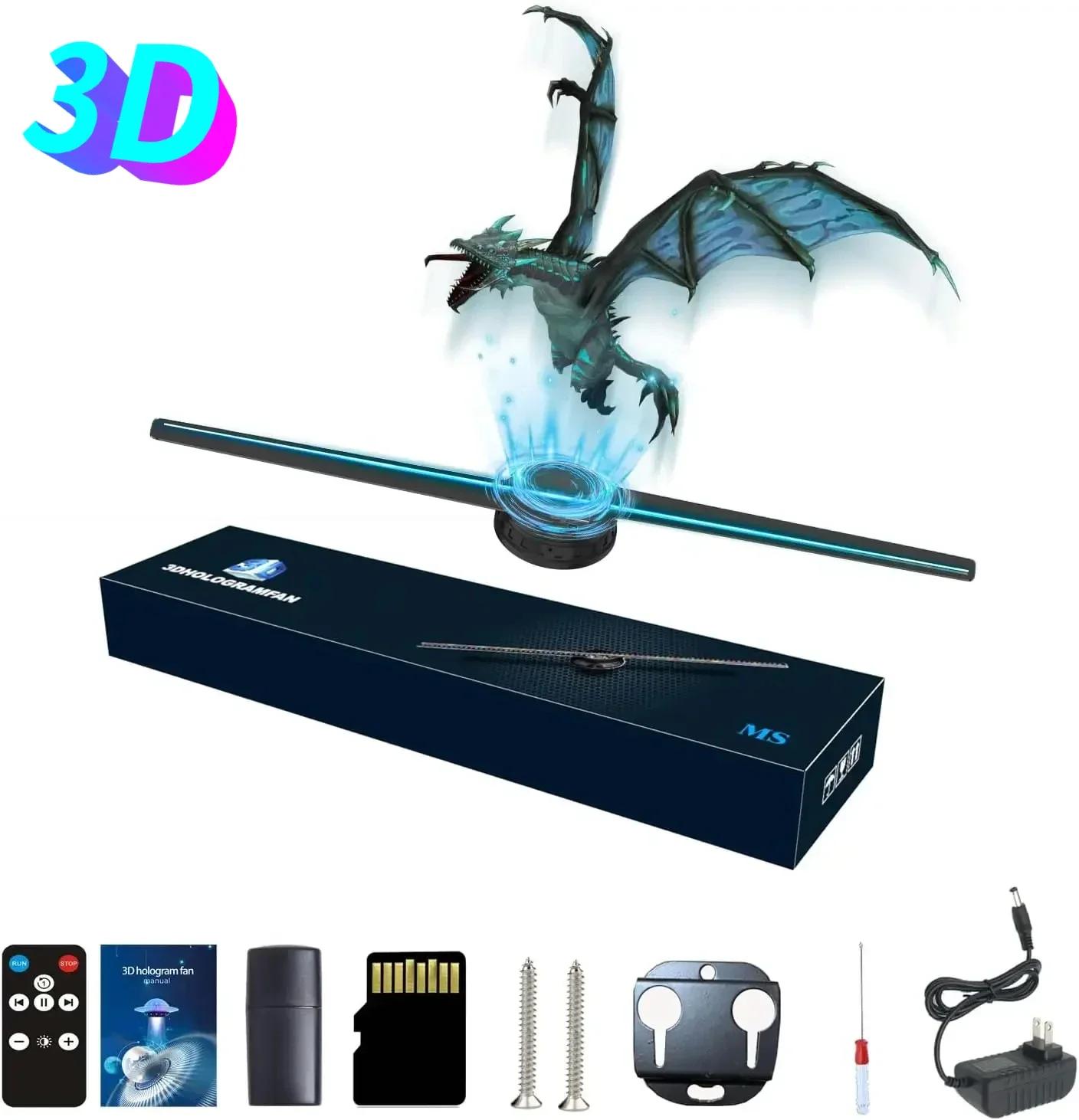 3D hologrāfijas ventilators 42CM 3D hologrāfiskais