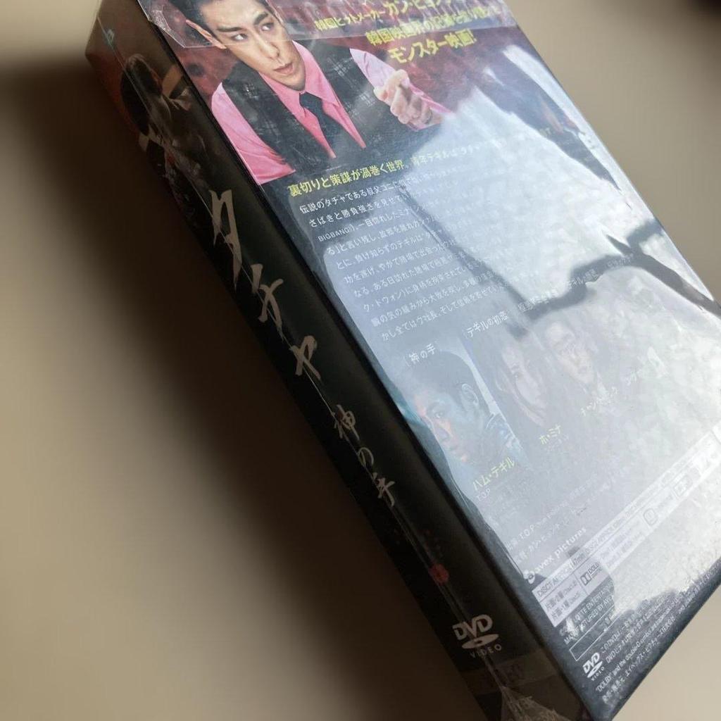 [USED] Tachiya God's Hand DVD T.O.P