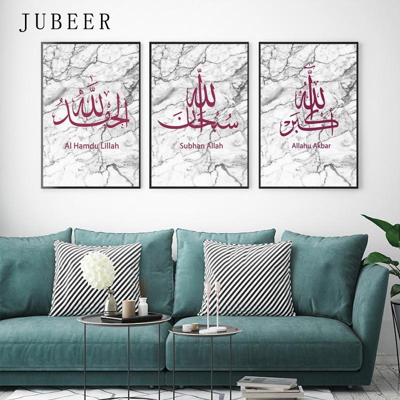 Calligrafia Marmo Islamica Poster da Parete Akbar Alhamdulillah Allah Poster per Decorazione Soggiorno Pittura su Tela per Stanza