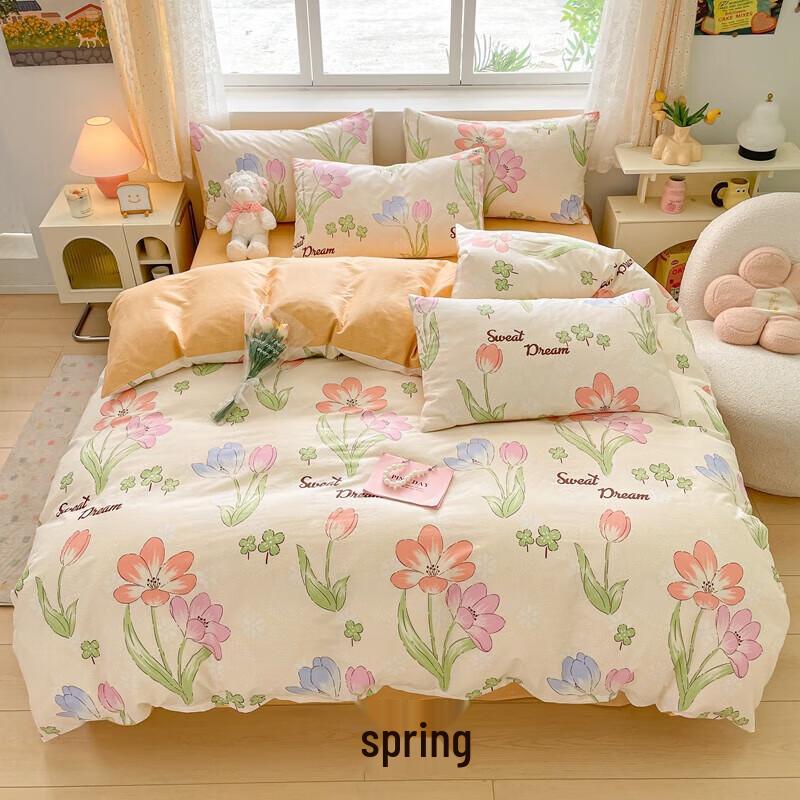 

HMHM Soft & Breathable 4-Piece Cotton Bedding Set
