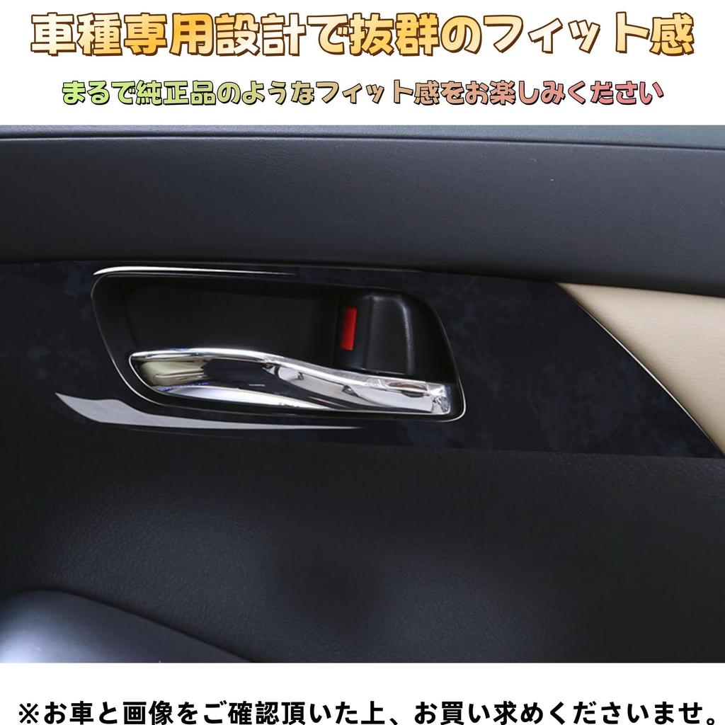 EopTatoo Compatible with Alphard Vellfire 30 Series Early Late Accessories