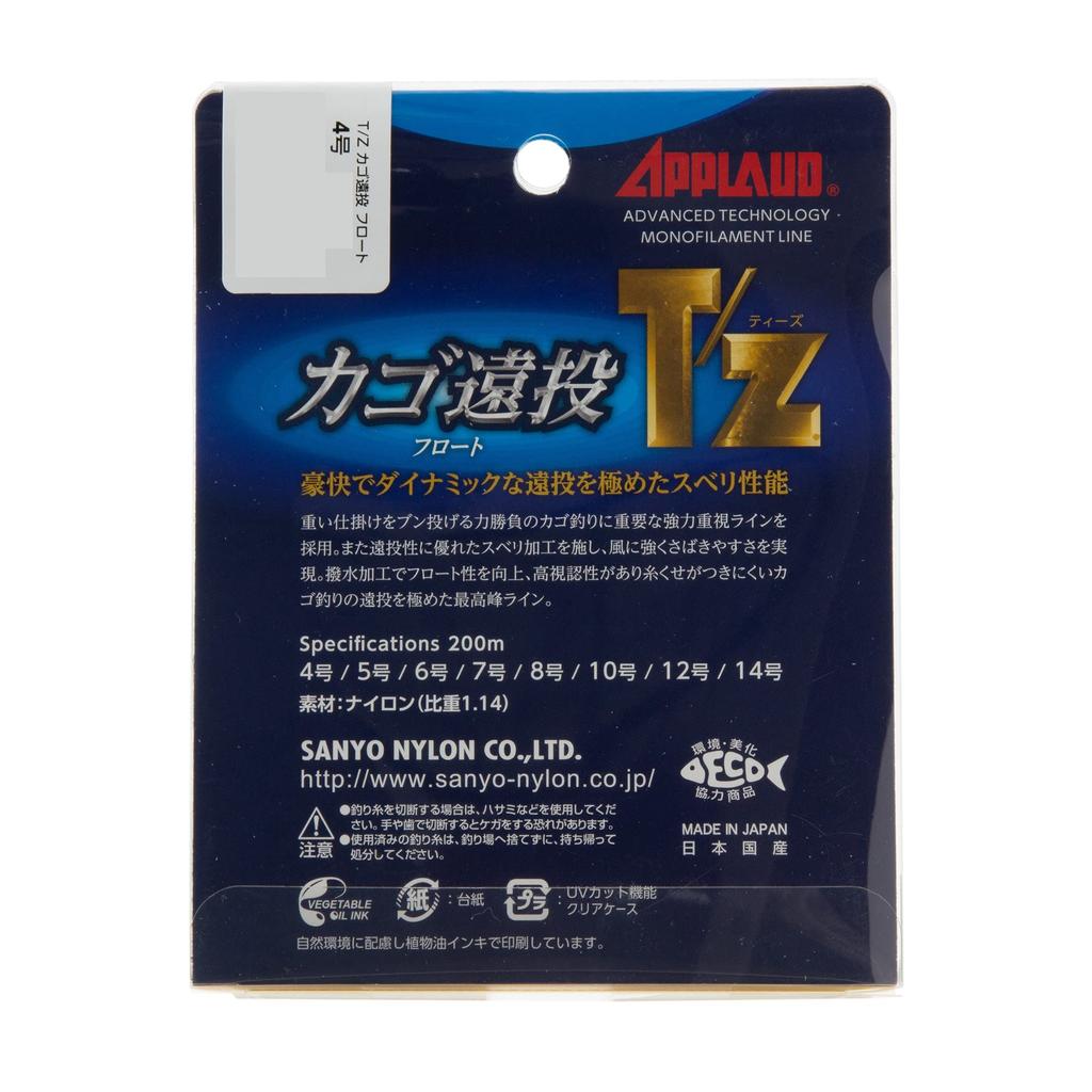 Sanyo Nylon APPLAUD Float Throw 200m Sight Blue 5 T/Z Basket/Long No.