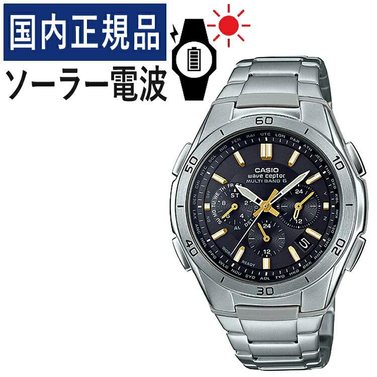 Self-adjustable band domestic genuine product. CASIO wave ceptor solar radio clock WVQ-M410DE-1A3JF (WVQM410DE1A3JF) mens wristwatch tough charging
