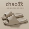 Warm Edge Cool Slippers Men and Women Couples Summer Light Non-slip Bathroom Bath Home Indoor Soft Bottom Sandals