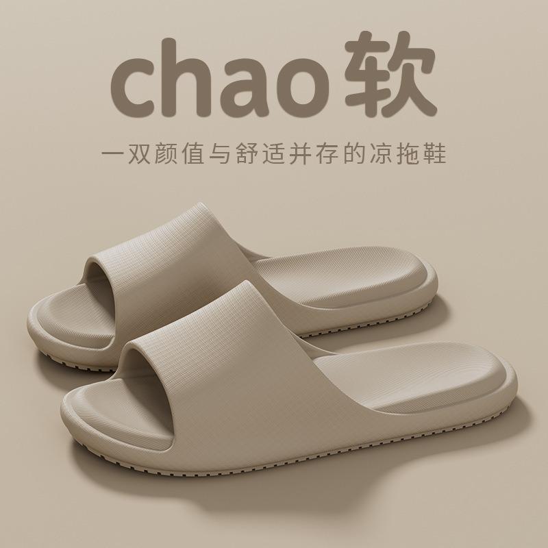 Warm Edge Cool Slippers Men and Women Couples Summer Light Non-slip Bathroom Bath Home Indoor Soft Bottom Sandals