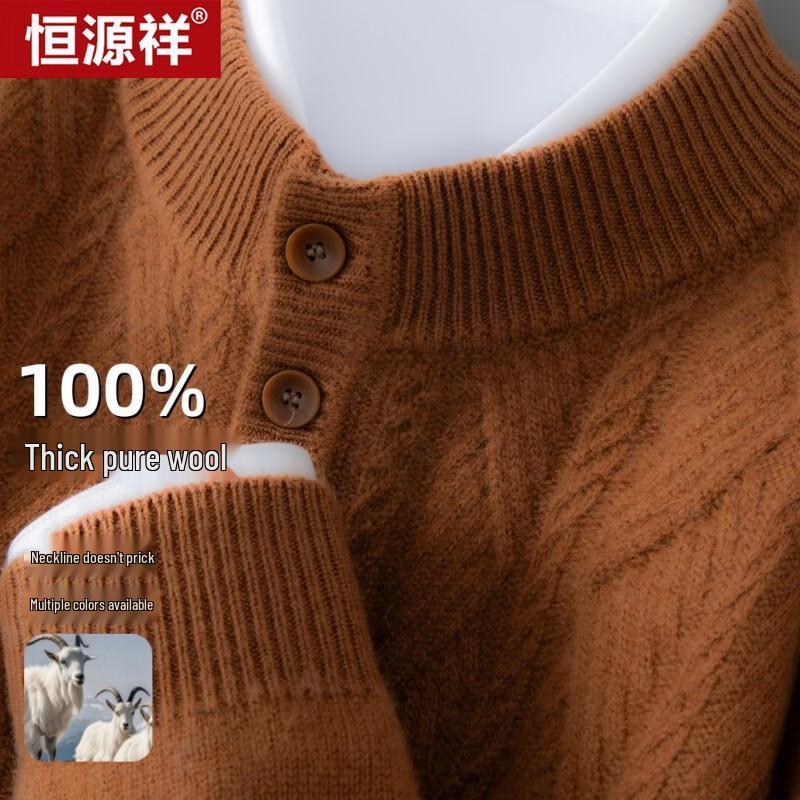 Hengyuanxiang Men's Premium 100% Wool Half-High Neck Cardigan