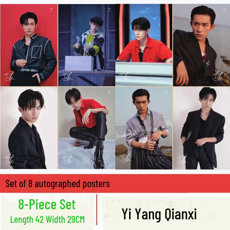 Yi Yangqianxi High-Definition Celebrity Posters - Set of 8 Sheets