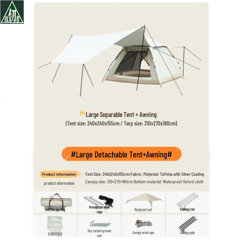 Zhan Renzhe Hexagonal Automatic Quick-Open Camping Tent & Tarp