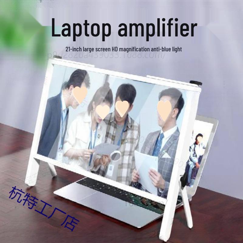 Ultra-Clear Laptop Screen Magnifier with Foldable Desktop Stand