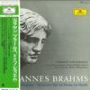 LP Record KARAJAN GUNDULA JANOWITZ EBERHARD  Brahms Ein Deutsches Requiem Varia MG81878 DEUTSCHE GRAMMO Japan Classical Used