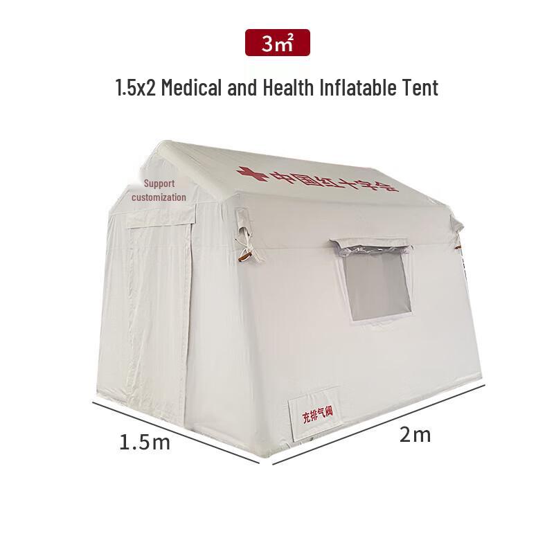 Hongda Kaisheng White Emergency Inflatable Tent