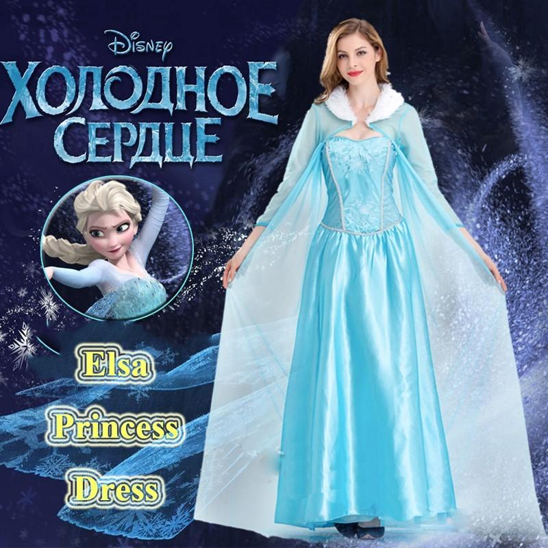Stunning Adult Elsa Costume From Frozen For Cosplay Events And Themed Parties