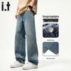 :CHOCOOLATEit Men's Loose Straight Jeans
