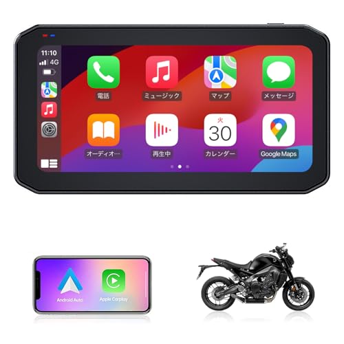 

Мотоциклетный дисплей CHOVE Audio Wireless CarPlay/Android Auto совместимый с 6,25-дюймовым IPS-сенсорным экраном Smart Monitor IP67 полностью водонепроницаемый мотоциклетный навигатор