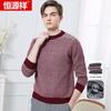 Hengyuanxiang Men's 100% Wool Colorblock Round Neck Knit Sweater