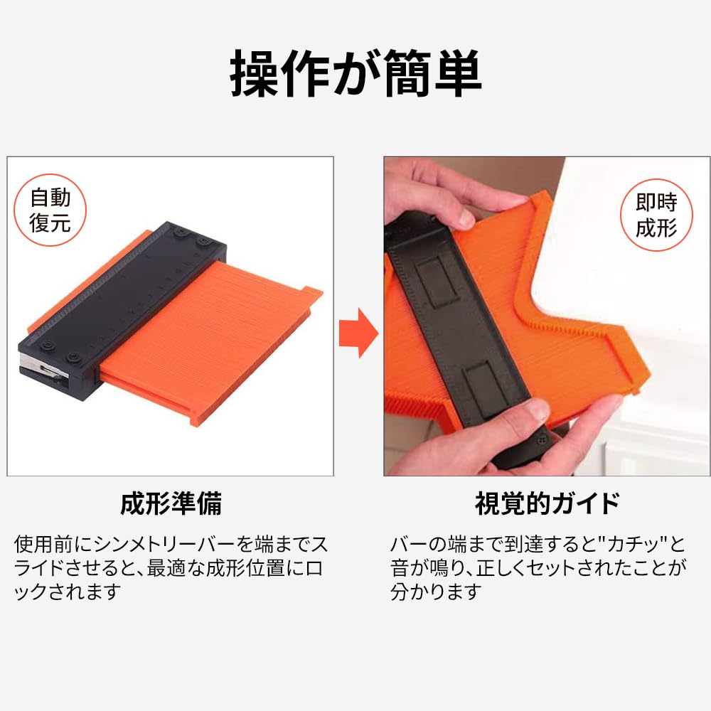 Contour Gauge for Graduated Curve DIY Measuring High Gauge, Cutting, Self-Locking, Ruler, Tool, Precision, Irregular, 10-inch (250mm)