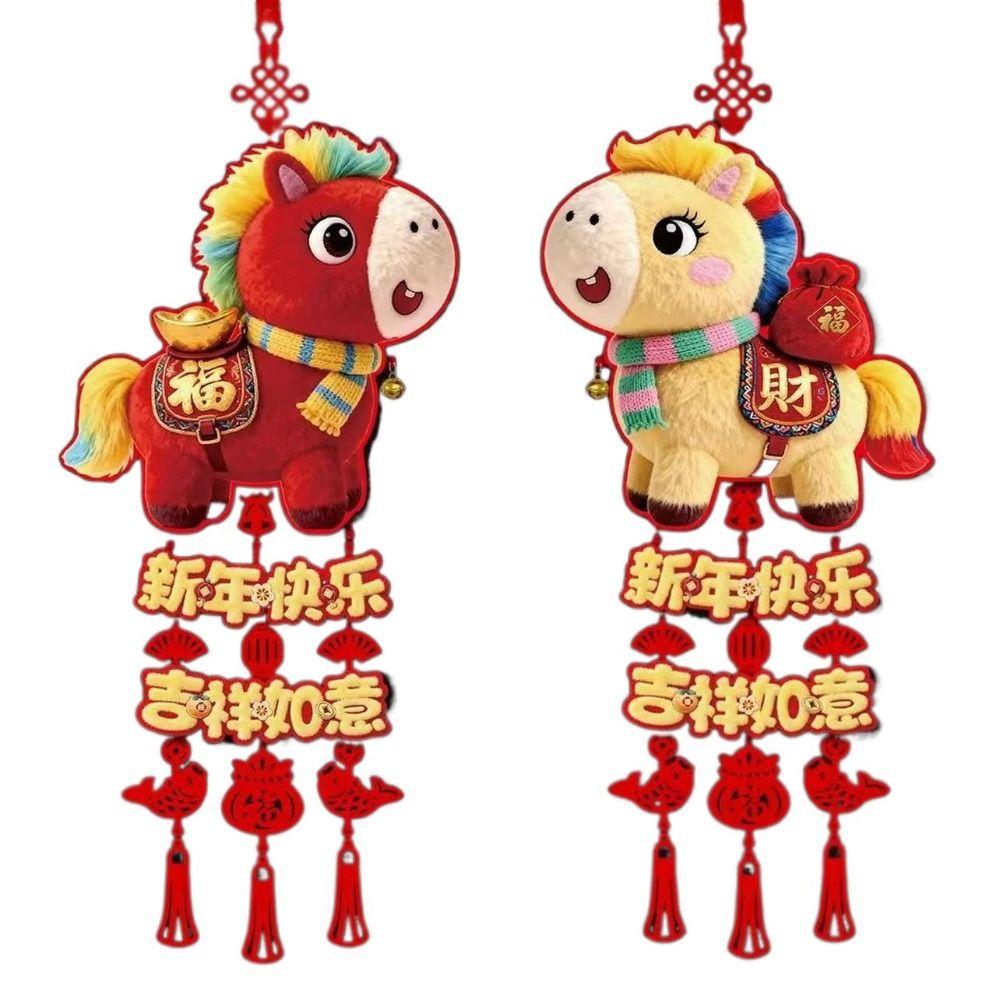 2Pcs 2026 Horse New Year Pendant Lucky Character Door Ornament Red 5D New Year Decorations