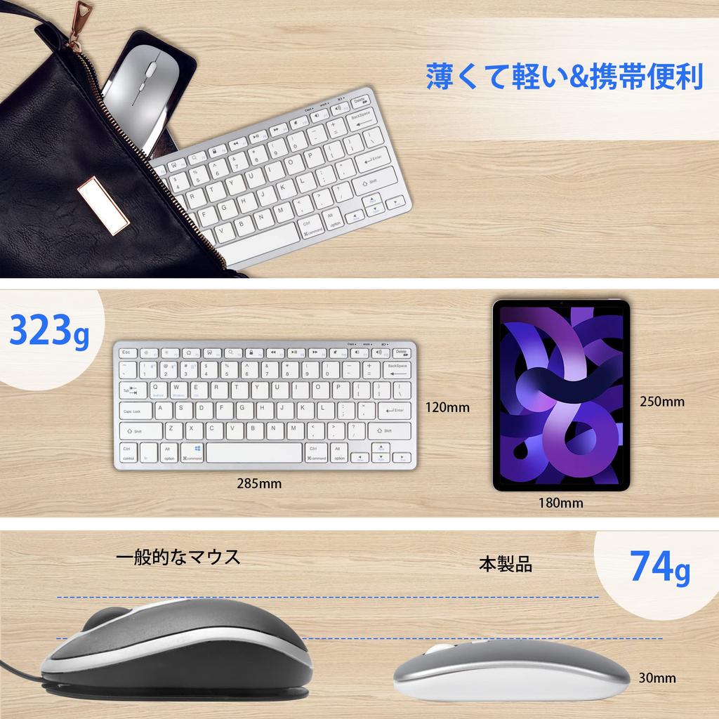 DIGIBLUSKY Wireless Mouse and Keyboard Set, Bluetooth and USB 2.4Ghz Connections, Multi-Pairing with 3 Devices, Slim, Rechargeable, US Layout,