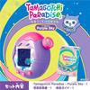 [BANDAI] Tamagotchi Paradise - Purple Sky [Japan Toy Award 2025 Digital Category Grand Prize Winner] Ages 6 and up Tamagotchi Paradise
