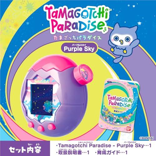 [BANDAI] Tamagotchi Paradise - Purple Sky [Japan Toy Award 2025 Digital Category Grand Prize Winner] Ages 6 and up Tamagotchi Paradise