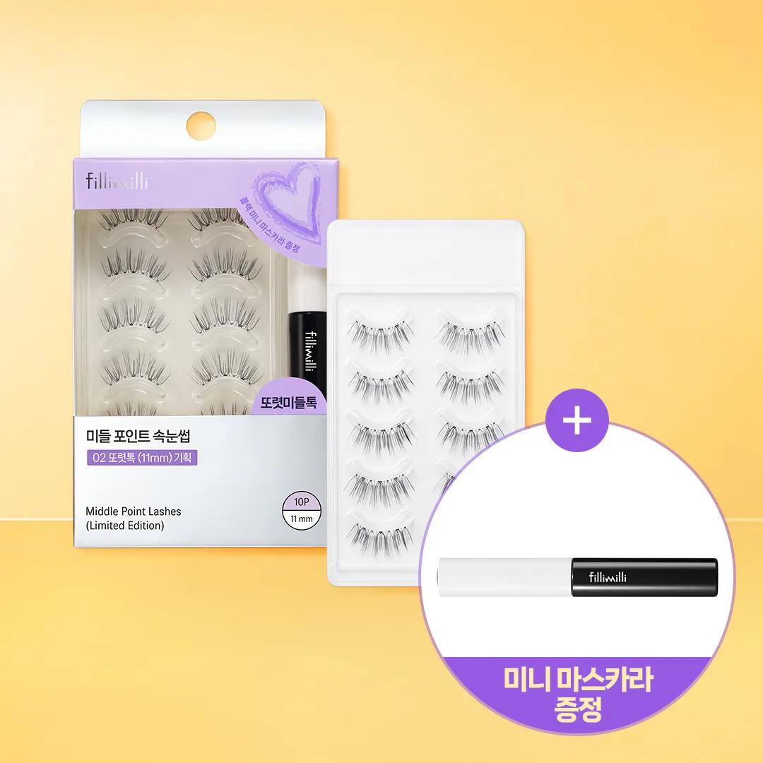 Fillimilli Middle Point Eyelash 02 CLEAR TOK Set (+Black Mini Mascara)