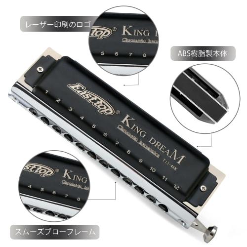 East Top 12-Hole Chromatic Harmonica In C Key, 48 Tones, Airtight Construction, Excellent Tone, Durable, Stainless Steel Cover, Canvas Case, Cleaning