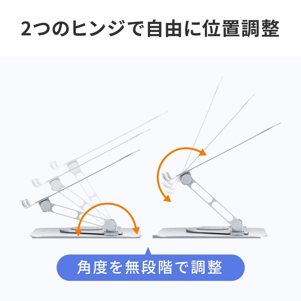 Sanwa Supply Laptop Stand Rotating Angle and Height PDA-STN89S (with Function, Adjustment)