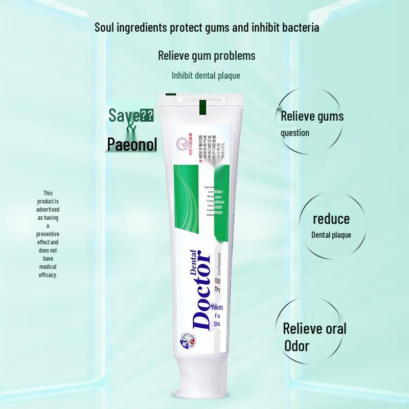 Dr. Ya Chinese Herbal Toothpaste Oral Care Set