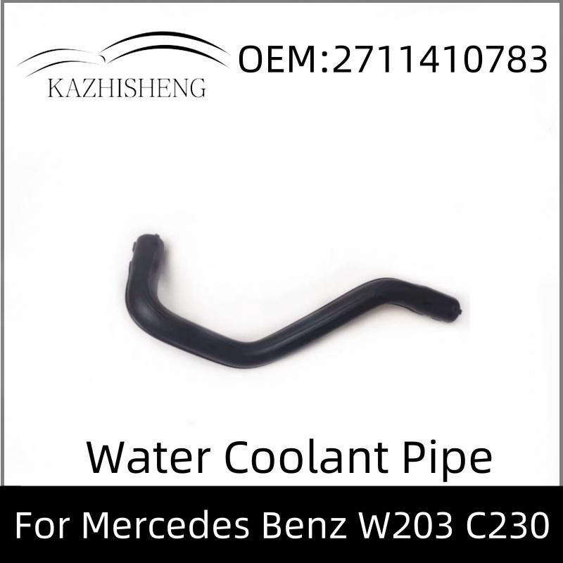 

2711410783 A2711410783 Engine Water Coolant Pipe for Mercedes Benz W203 C230