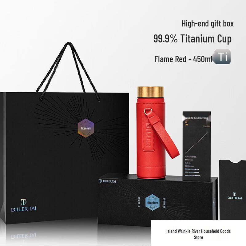 Diller Pure Titanium Insulated Travel Mug