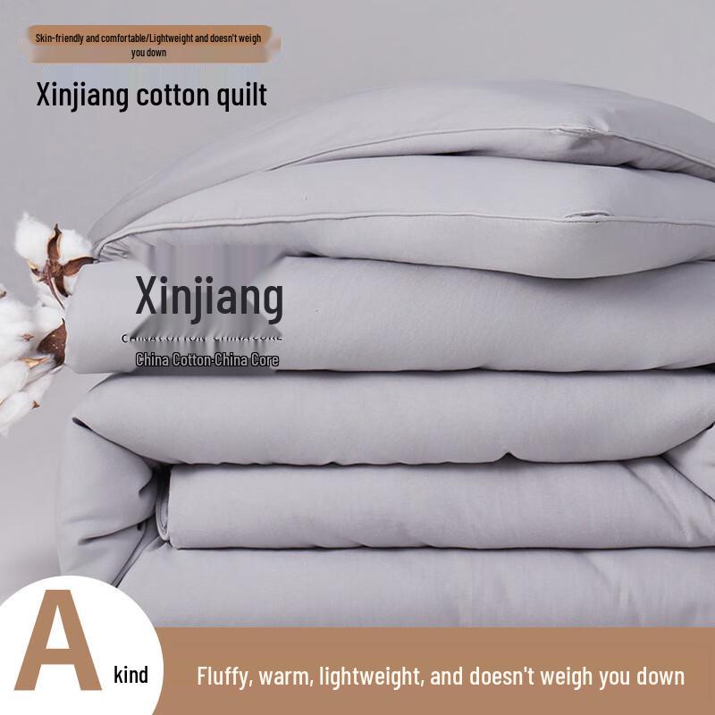Saikanong All-Season Pure Xinjiang Cotton Quilt