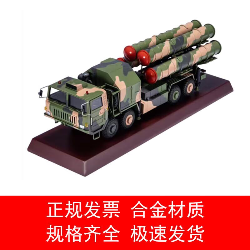 Hongqi Missile Launcher Replica Model 1:35 Scale