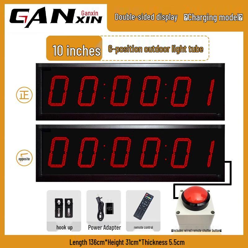 Ganxin Rechargeable LED Competition Timer