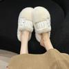 Internet Celebrity Thick-bottomed Bag Head Mink Hair Slippers Women's Wear 2025 Autumn and Winter New Heightening Piled Warm Cotton Slippers