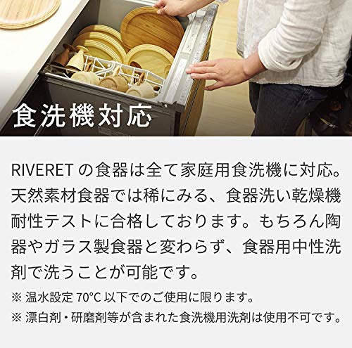 RIVERET Vessel Wine Glasses, Bordeaux, 270ml, Pair, Bamboo, Dishwasher Safe, White/Brown, RV-122WB