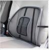 Bamboo Silk Breathable Cool Cushion with Lumbar Support for Car and Office Chairs