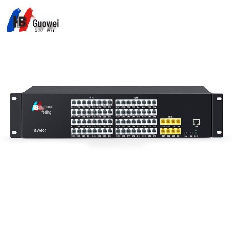 Guowei GW600-2 Rack-mount PBX System (CN version)