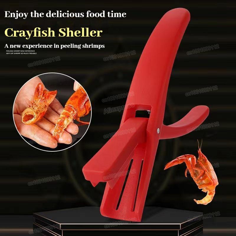 Easy Use Crayfish Sheller Manual Shrimp Peelers Specialized for Eating Spicy Crayfish Shell Scale Remover Kitchen Tool