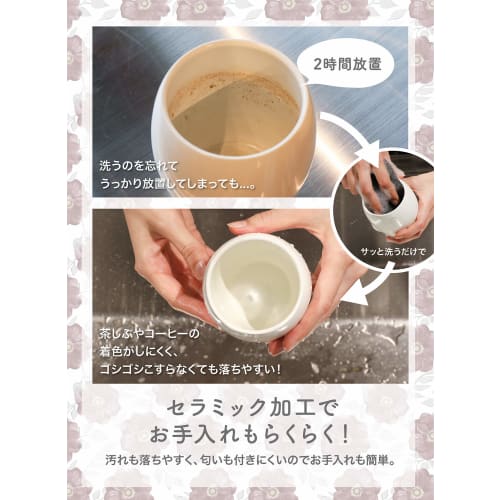 CB Japan Tumbler, Pink, 380ml, Stainless Steel, Vacuum Insulated, Ceramic Coating, Potelier UCA