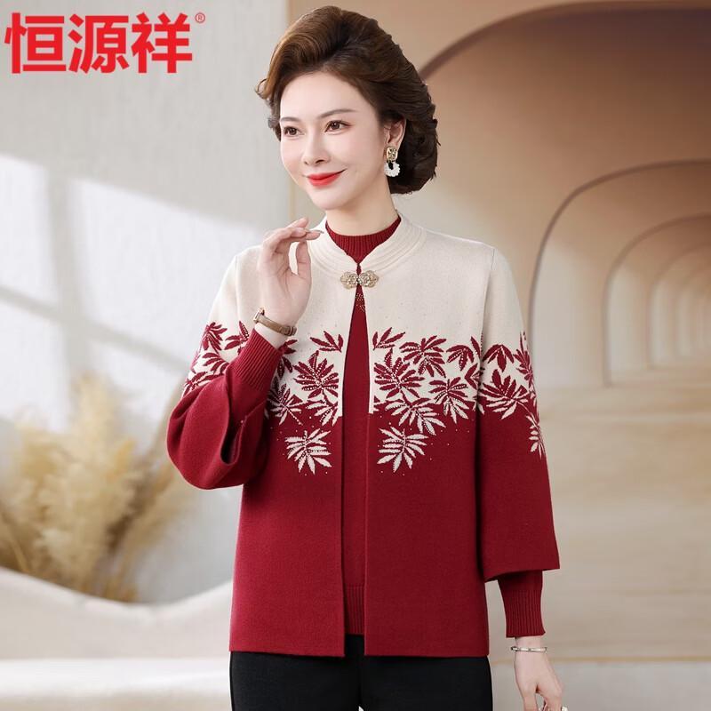Hengyuanxiang Women's Floral Print Chinese Style Knitted Cardigan Two-Piece Set