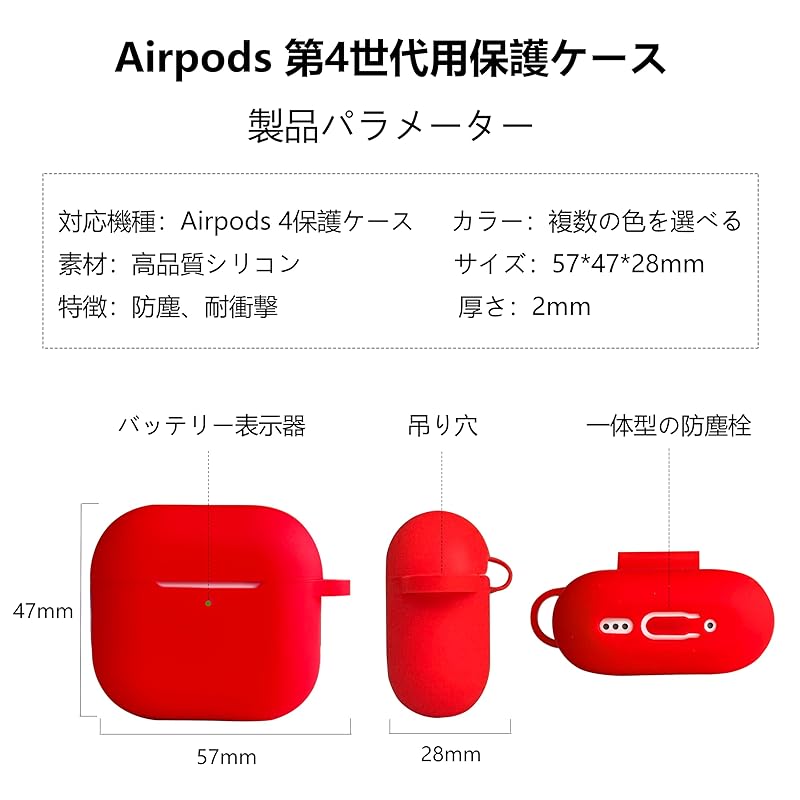AirPods 4 case [Released in 2024] AirPods 4th generation silicon soft Full protection Shockproof dustproof cute TPU With carabiner Loss prevention