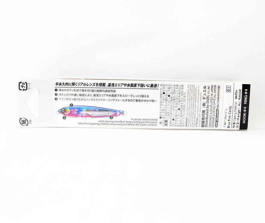 Yo Zuri Duel Sonic Boom SB Shot 75S Sinking Lure F1268-HIW (0986)