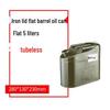 Gasoline/Diesel Fuel Can: 10L & 20L Spare Tank, Thickened Sheet Metal