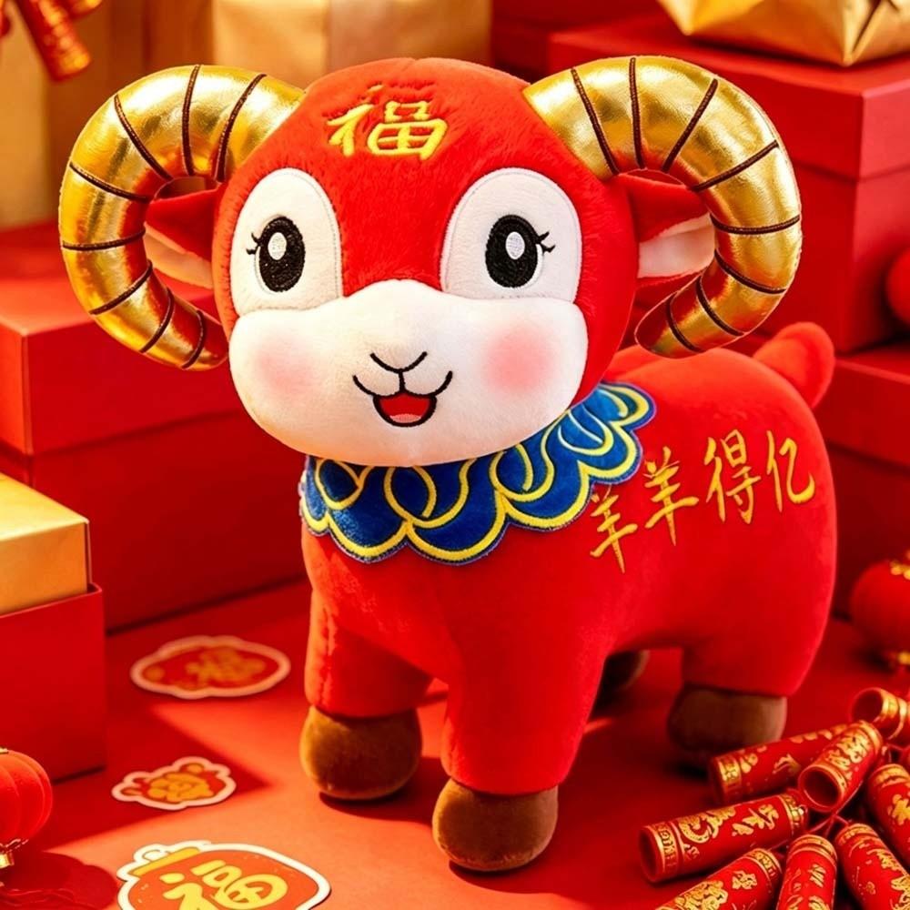 Red 2027 Ram Mascot Soft Plush Lamb Toy Fortune Cushion Ornament Zodiac Sheep Doll Party Giveaway