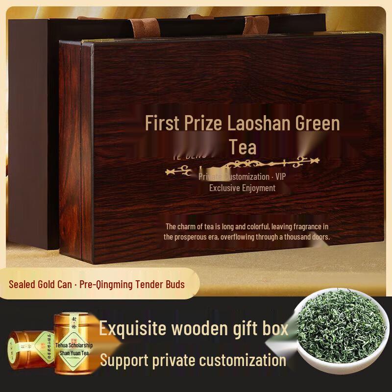 Si Yi Chun Special Grade Pre-Qingming Laoshan Green Tea Gift Box