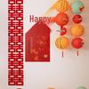 Wedding Room Décor Set: Bride & Groom's Background Wall with Double Happiness Decor