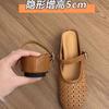 Scarpe da donna – Sandali
