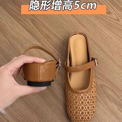 Soft Leather~ Inner Height Increase Hollow Bag Head Half Slippers Women's Summer Outer Wear Woven Muller Cool Slippers Beach Shoes